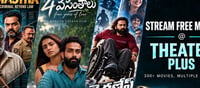 థియేటర్‌ ప్లస్ ఓటీటీలోకి ఈ వారం రానున్న మూడు మలయాళీ బ్లాక్ బస్టర్ మూవీస్